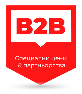 Специални цени & партньорства